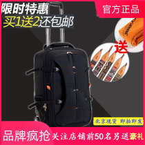 Rod-type camera bag double shoulder shockproof outdoor travel professional single reverse bag large capacity boarding case waterproof photo bag