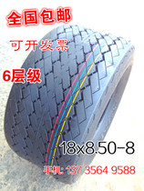 Electric sightseeing car patrol car tires 18x8 50-8 inch vacuum tires Golf cart 18*8 50-8 tires