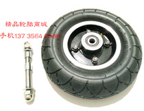 Electric folding skateboard tire Lante 200*50 tire 8 inch wheel small dolphin 200X50 inner and outer tire