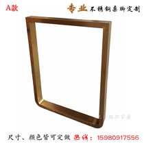 Customized stainless steel table legs table feet stand table legs desk coffee table bar table feet metal table stand