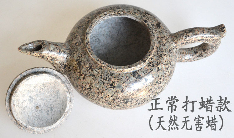 内蒙古中华麦饭石茶具 一体小手把壶 家用功夫茶具茶壶 整石雕刻