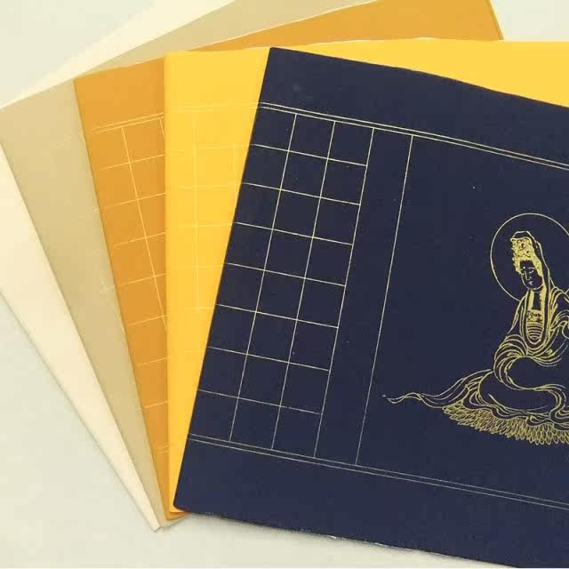 宣雅阁宣纸/万年兰心经专用3cm方格粉彩笺 抄经文写经书法宣纸
