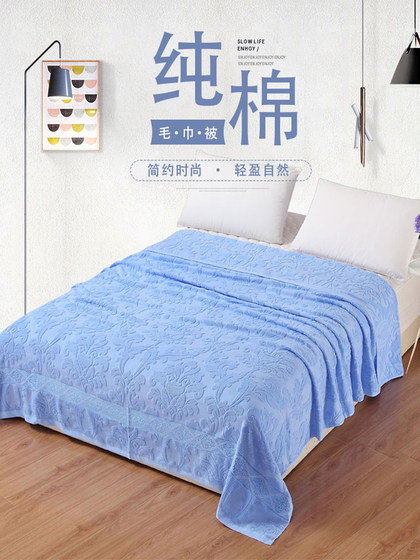 순수한면 빈티지면 양모 수건 담요 단일 점심 덮개 담요 여름 얇은 여름 시원한 에어컨 이불 순수한면 빈티지면 양모 수건 담요 단일 점심 덮개 담요 여름 얇은 여름 시원한 에어컨 이불