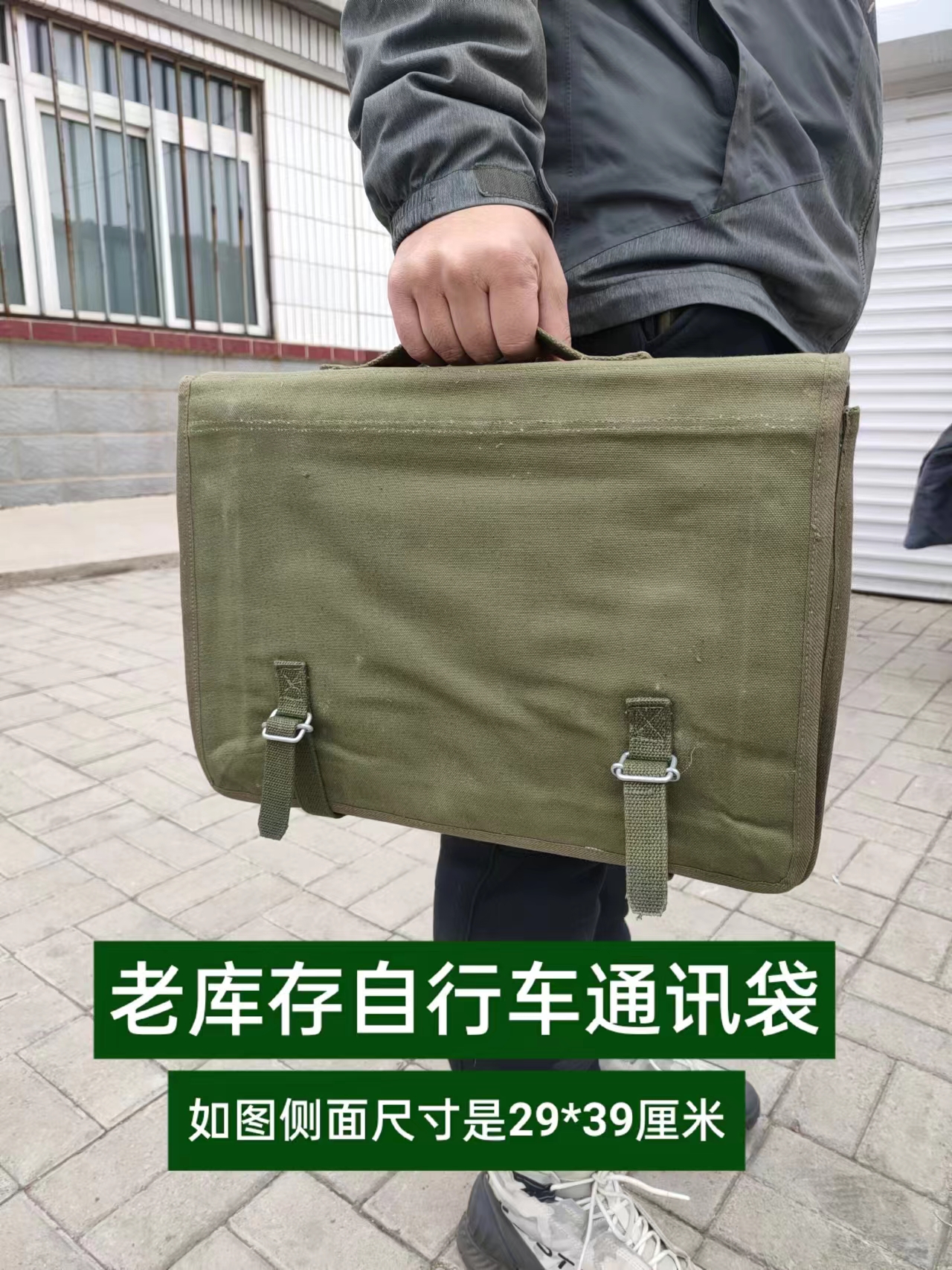 70s Inventory Old Communication Bag Sails Cloth Bag dozens Old Beam Satchel Bike Communication Thick Real Bag Practical-Taobao