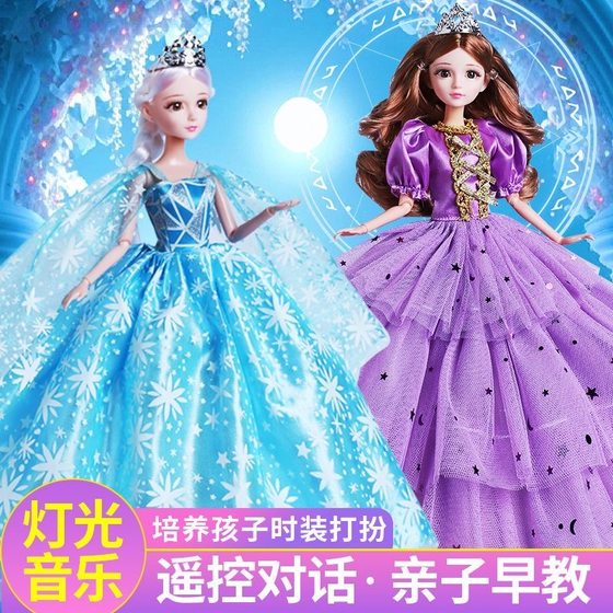 Princess Aisha 60 cm 30 cm Aisha toy girl 2025 new style doll change suit birthday gift
Princess Aisha 60 cm 30 cm Aisha toy girl 2025 new style doll change suit birthday gift