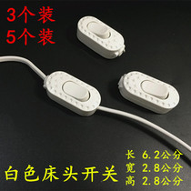 Light switch home bedside small switch button switch midway switch single-control type old-fashioned fan switch