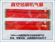 Vacuum machine Pressurized airbag bag packaging machine Air bag sealing machine Air bag 600 vacuum machine Airbag sealing machine Airbag