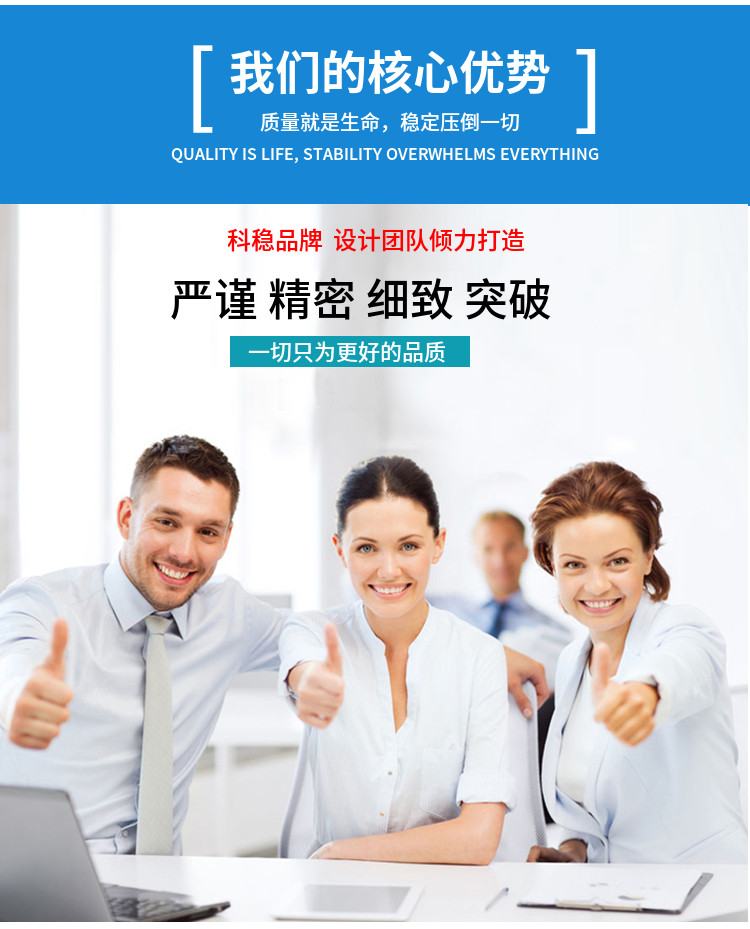 00 元 最近30天销量:月销 6 笔 商品来源:        由卖家 科稳电气