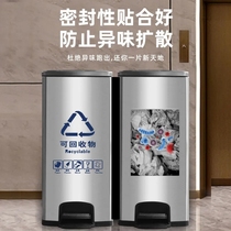 Two-three-four classification garbage can stainless steel pedal with lid commercial large double barrel outdoor public place hotel