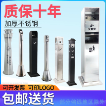 Outdoor stainless steel vertical ash column smoking area pedicle column smoke barrel cylinder seat fixed outdoor cigarette butt collection