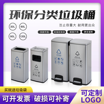 Two-three-four classification garbage can stainless steel pedal with lid commercial large double barrel outdoor public place hotel