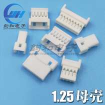 1 25 female plug in the air-to-wire 2P3P4P5P6P7P8P 1 25 female plug