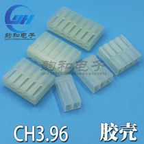 CH3 96 shell-2P 3P 4P 5P 6P 7P 8P plug 3 96mm spacing