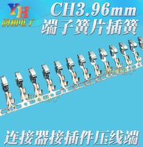 CH3 96 terminal Reed spring connector connector
