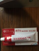 Hutian one-component transparent adhesive HT-902T adhesive sealant 100ML