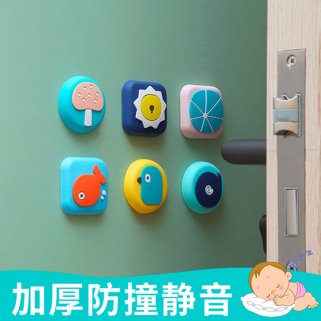 Anti-collision strip door handler the rear door handle Silicone cool furniture anti-collision corner edge protection silent table soft bag