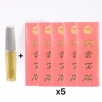 New products Minming your flute membranes 5 packs of Whistle Glue 1 Horizontal Flute Membrane Exam Grade Bamboo Flute Membrane Professional Flute film