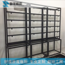 Factory direct TV wall cabinet BOE Orange Branch 46 inch 49 inch 55 inch splicing screen floor frame box