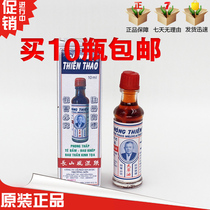 Vietnam Changshan Tiancao oil 10ml joint pain bruises sprains Shujin active oil mosquito bites