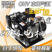 3KW4KW5KW Low noise energy consumption 48V60V72V electric vehicle range extender Charging gasoline range extender generator