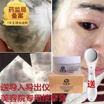 Facial detoxification massage cream deep clean pores water facial purification pore beauty salon special cleaning cream