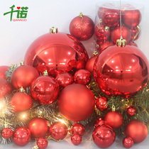 Thousand Connaught Christmas New Years Day decoration 20cm big ball hanging Wedding decoration Christmas ball Red bright ball Matte ball