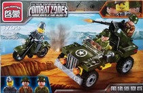 Enlightenment 1701 building blocks from landing on land battle escape from police precepts Containment Reconnaissance Soldiers Highland Anti-aircraft Gun Assembly Toys