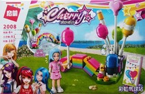 Enlightenment 2008 Fun Holiday Rainbow Balloon Station Lucky Wonderful Cabin Assembled Toys