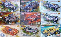 Oda superstar model King MS double-header four-wheel drive Cyclone Victory New type of submachine Number Big Mac Jumbo Fish Pioneer Shine