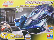 880 Assembly Series Four Drive Cars Fly the Sky Tai Chi Golden A Warring Dragon Yin and Yang Scorpion Giant Desert Falcon