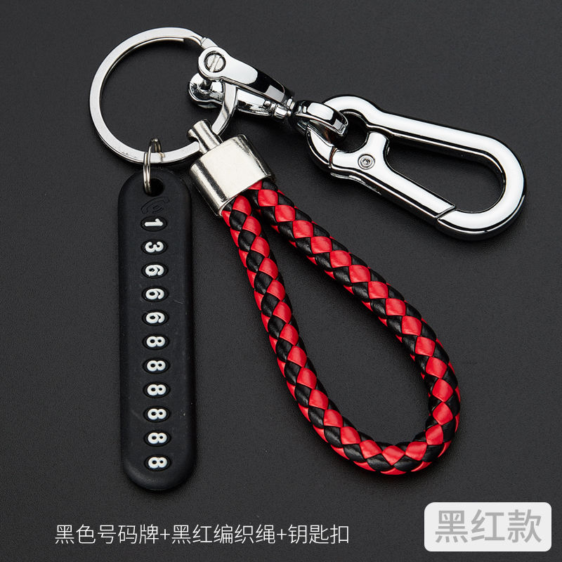 anti-lost car keychain men's couple mini keychain pendant key chain ring ring multifunctional hanging rope