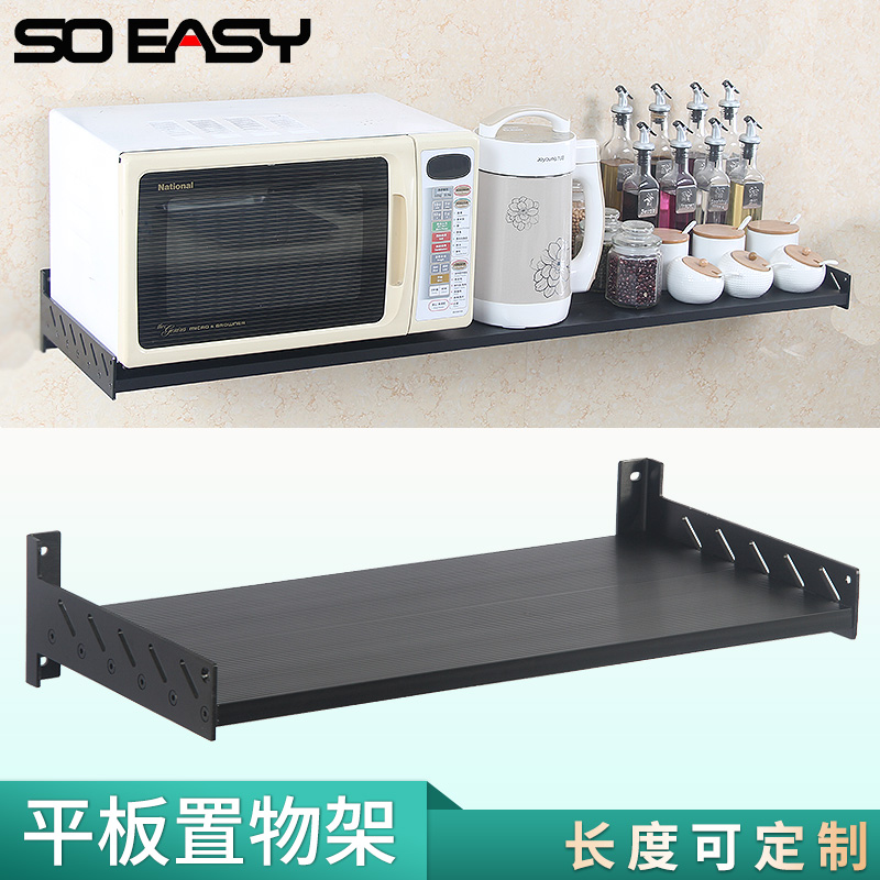 Flat kitchen shelves wall hanging microwave oven shelves oven rack rack rack space aluminum storage rack punching holes