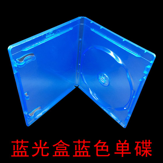 Blu-ray 싱글 및 양면 디스크 박스 연한 파란색, 투명한 DVD 박스 CD 박스 영화 삽입 가능한 특별 제공 무료 배송 Blu-ray 싱글 및 양면 디스크 박스 연한 파란색, 투명한 DVD 박스 CD 박스 영화 삽입 가능한 특별 제공 무료 배송