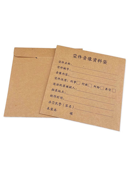녹음 및 비디오 CD 크래프트 종이 가방 CD 파일 가방 경찰서 DVD 스토리지 비디오 크래프트 종이 CD 백 녹음 및 비디오 CD 크래프트 종이 가방 CD 파일 가방 경찰서 DVD 스토리지 비디오 크래프트 종이 CD 백