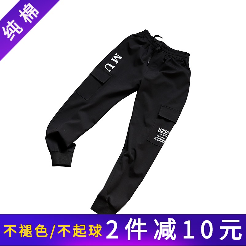 Medium and large boys cotton black trousers 2020 spring and autumn new cotton sports casual pants Summer anti-mosquito pants