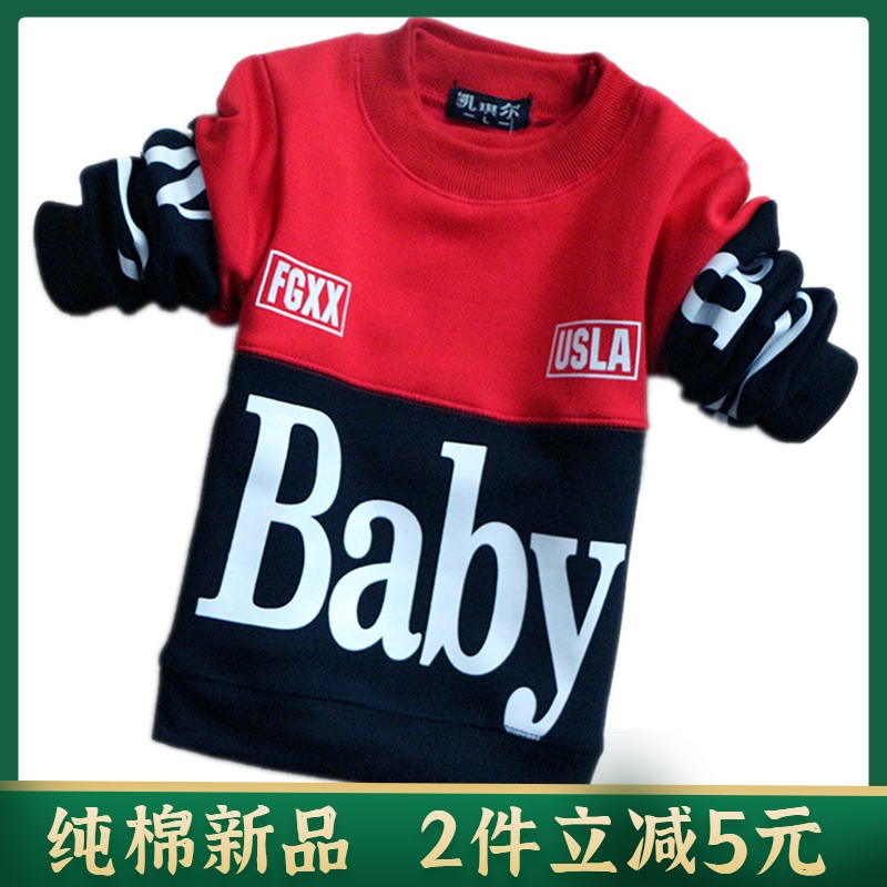 Spring and Autumn New Products Zhongda Men's Wear Cotton Plus Velvet Thick base shirt Cotton Children's Boys Warm Top