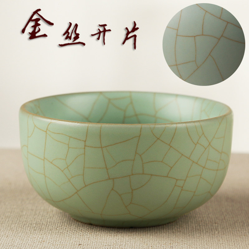 汝窑陶瓷茶杯 大号水杯个人杯开片主人杯包邮功夫茶具品茗杯100ml_5折