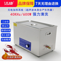 Commercial Ultrasonic Shrimp Washing Machine Lobster Shop Night Market Stall Cleaning Theyware Tableware Disinfection Diviner Crayfish Cleaner