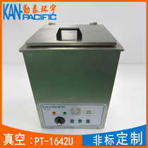 Vacuum Ultrasonic Cleaner Small Industrial Precision Device Small Hole Blind Hole Washing Equipment Manufacturer Direct