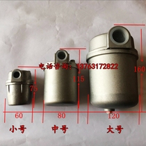 Burner accessories Filter Methanol filter All aluminum Small medium large oil grid Diesel burner filter cup