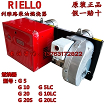 Original RIELLO Liyalu burner 40G5LC G10LC G20LC boiler diesel burner