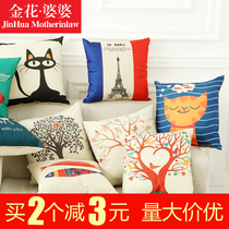 Customized cartoon cushion bed head with back sofa cushion car with pillow student cushion sleeps office lunchtime pillow