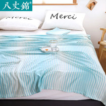 Bamboo cotton blanket summer Bamboo fiber ice silk blanket Cool summer thin air conditioning blanket Household baby towel quilt double