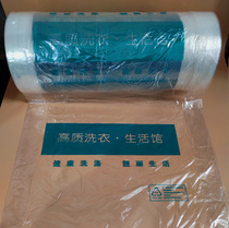 Universal printing packaging roll dry cleaner dust bag laundry packing roll universal high quality roll customization
