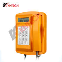 Oilfield nuclear power waterproof telephone Offshore anti-corrosion telephone Industrial moisture-proof wall-mounted telephone station KNSP-18LCD
