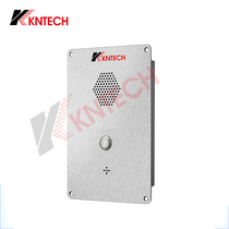 Clean room IP telephone Clean room point-to-point intercom Embedded one-button walkie-talkie Kunlun KNZD-09