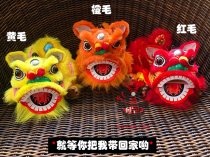 Value-for-value popular Chinese style lion lion towel set car ornaments lion head home furnishings Foshan lion dance non-heritage gifts