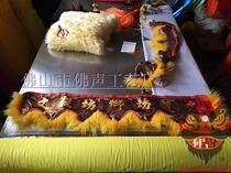 Value-value popular Foshan lion head wool lion lion lion dance lion dance lion lion dragon and lion supplies performance props