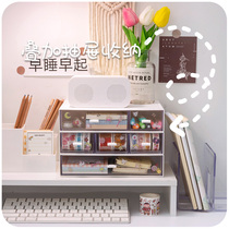 Ins girls heart student desktop tableware drawer storage box creative hand ledger stationery table desk shelf