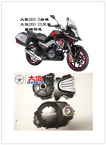 Original Dayun Yang motorcycle parts DY200-5 Hero 200-2X Tianzhu engine left and right crankcase cover